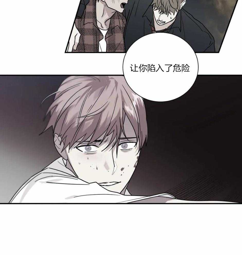 悖论第92话图