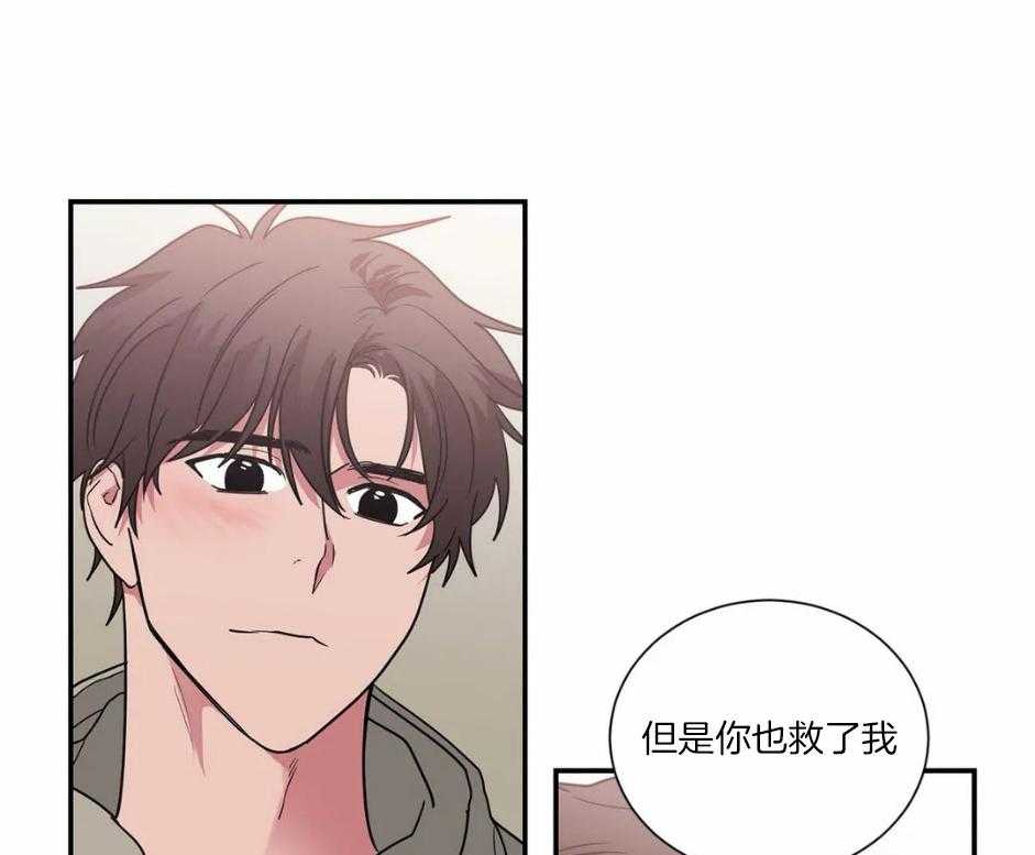 悖论第93话图