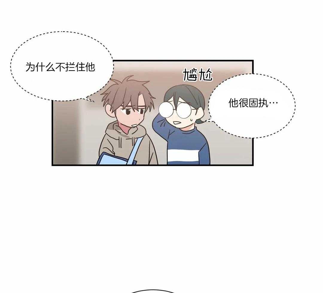 悖论第95话图