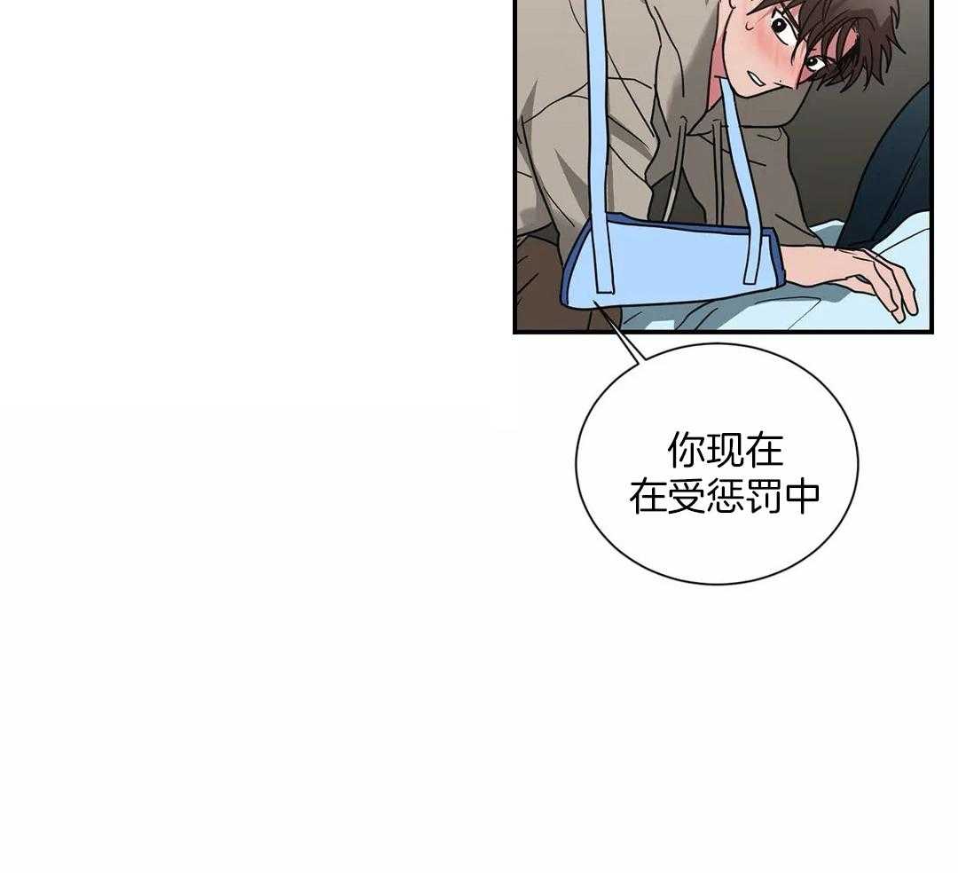 悖论第95话图