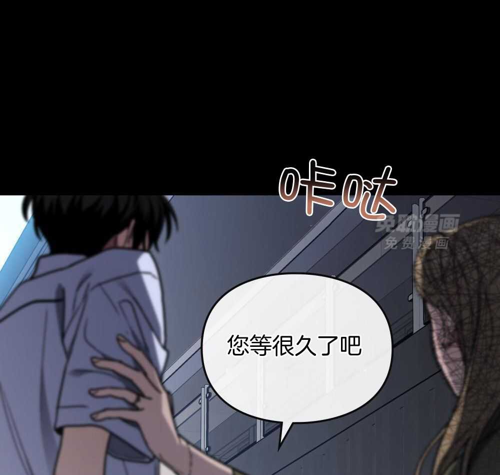 被大佬套路后逃不掉了第100话图