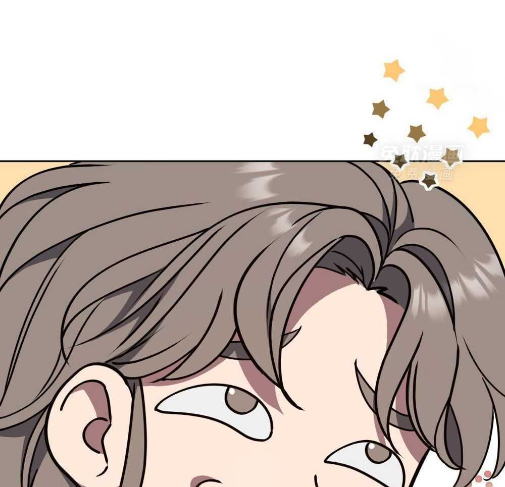 被大佬套路后逃不掉了第103话图