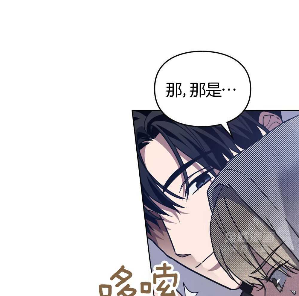 被大佬套路后逃不掉了第104话图