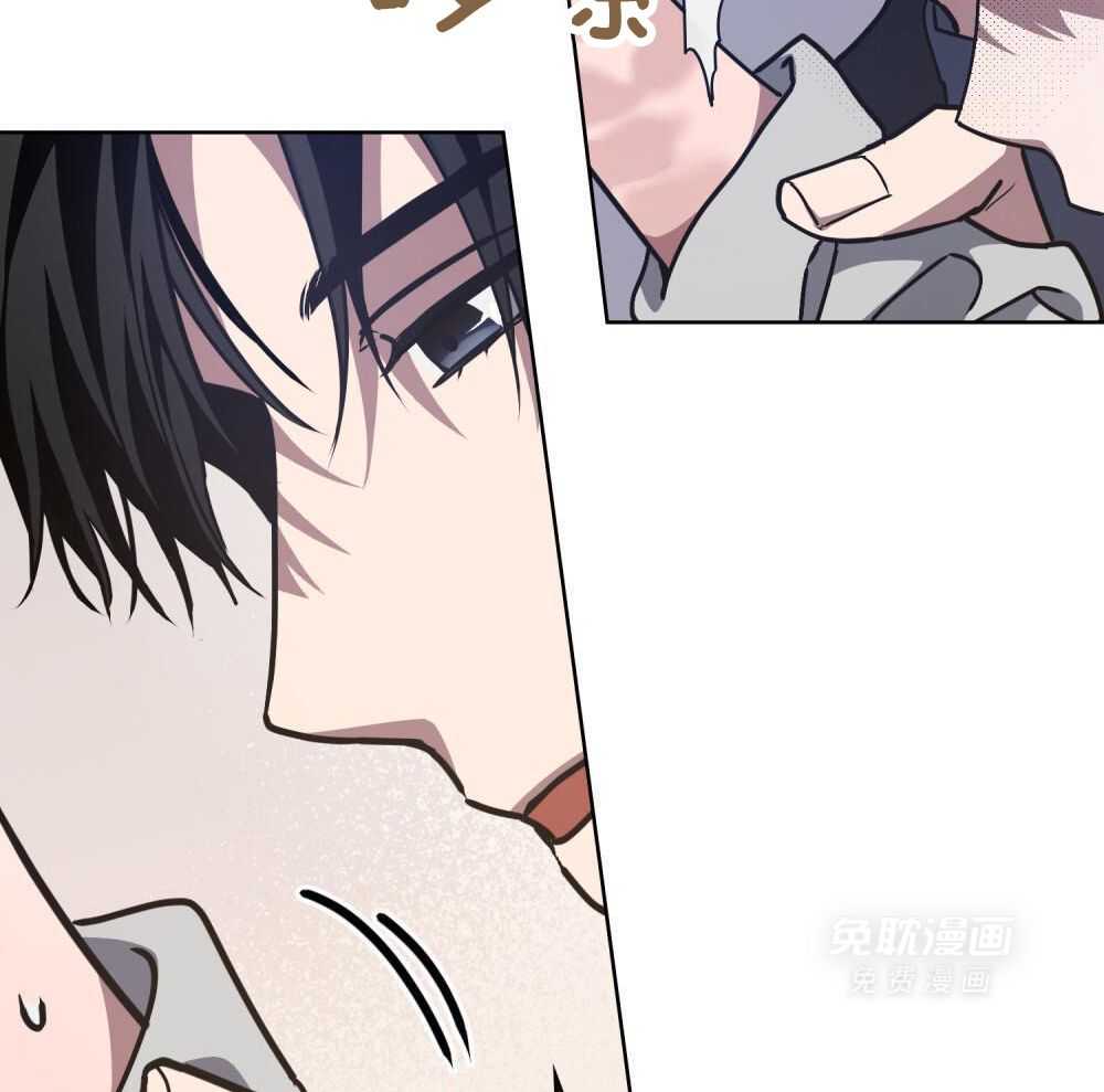 被大佬套路后逃不掉了第104话图