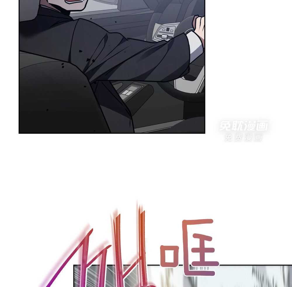 被大佬套路后逃不掉了第107话图