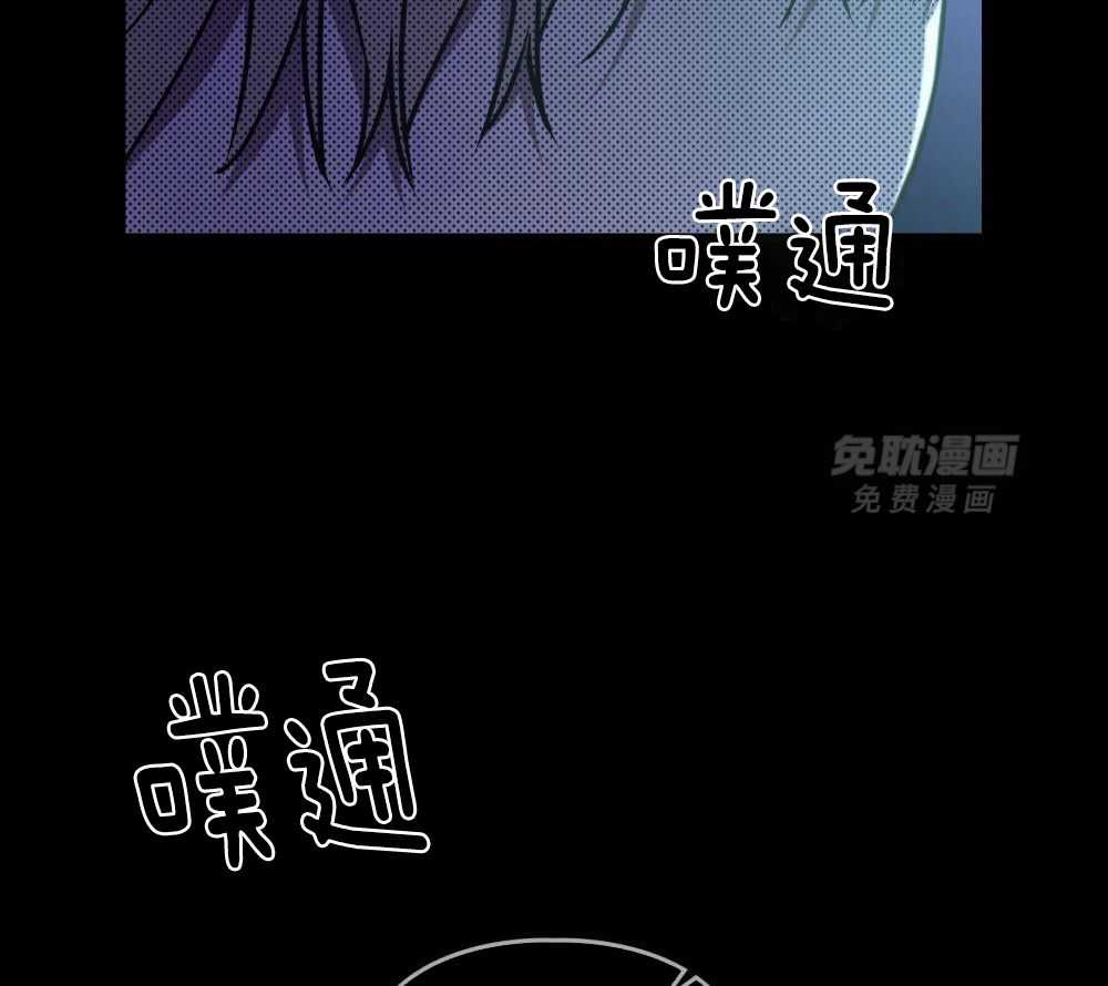 被大佬套路后逃不掉了第109话图