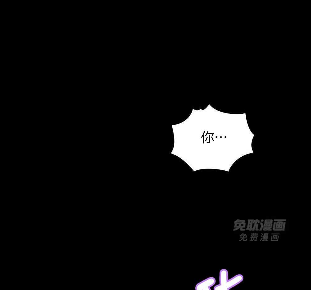 被大佬套路后逃不掉了第111话图