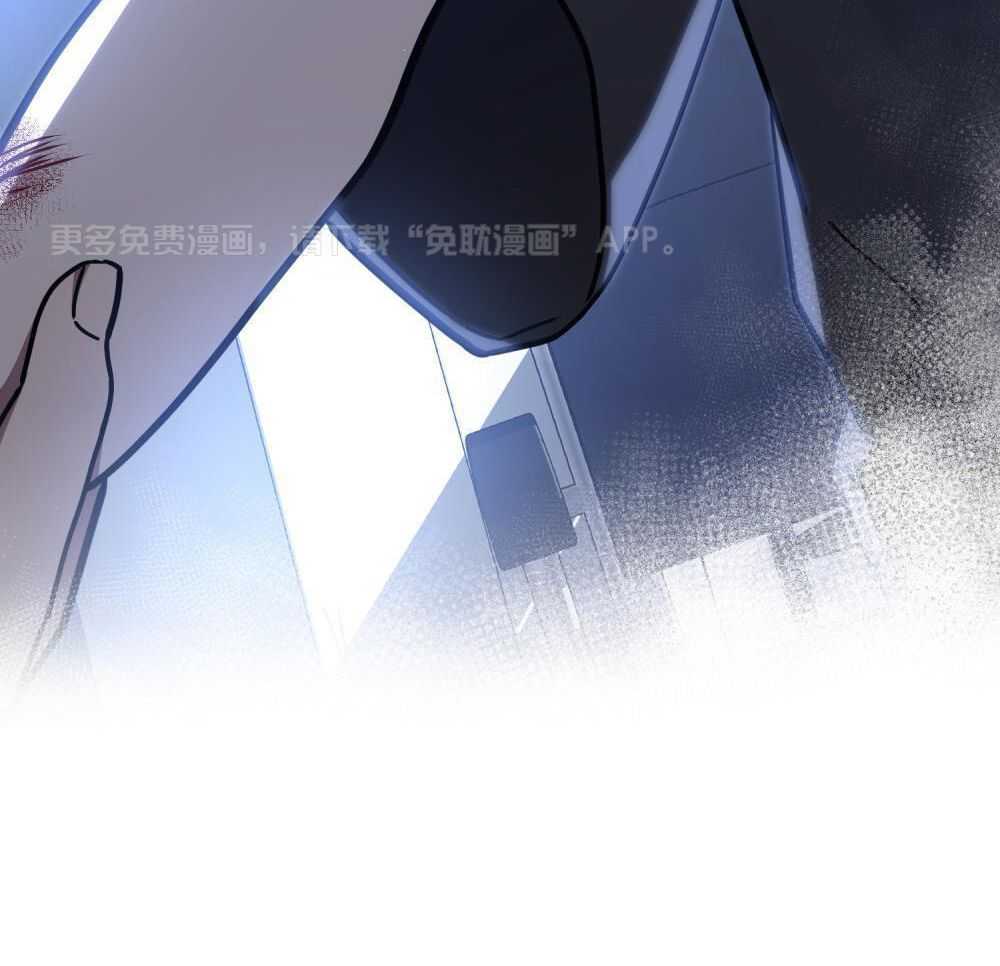 被大佬套路后逃不掉了第114话图