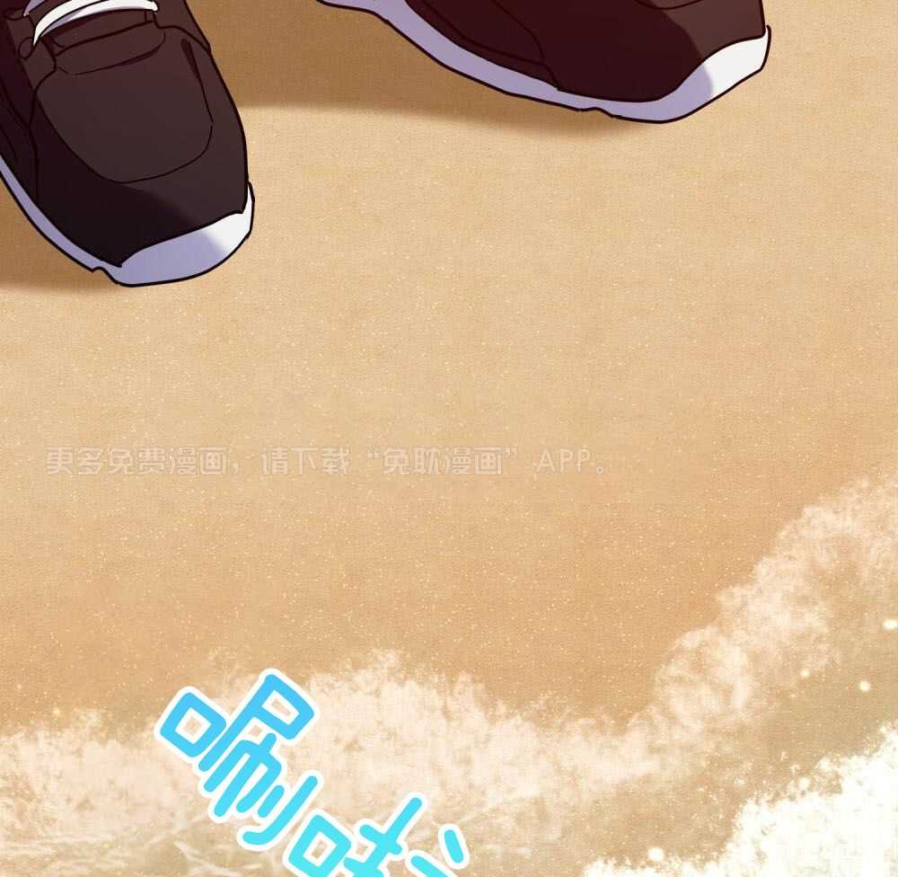 被大佬套路后逃不掉了第116话图