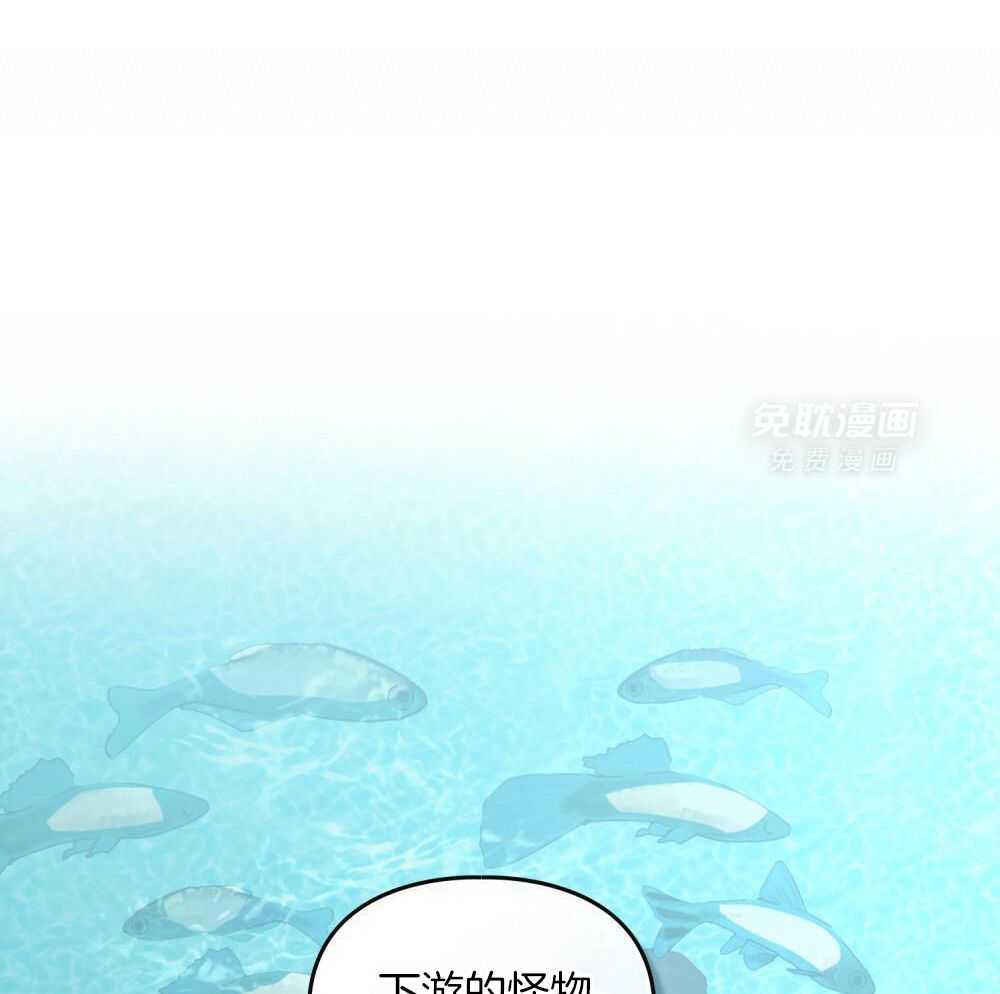 被大佬套路后逃不掉了第119话图