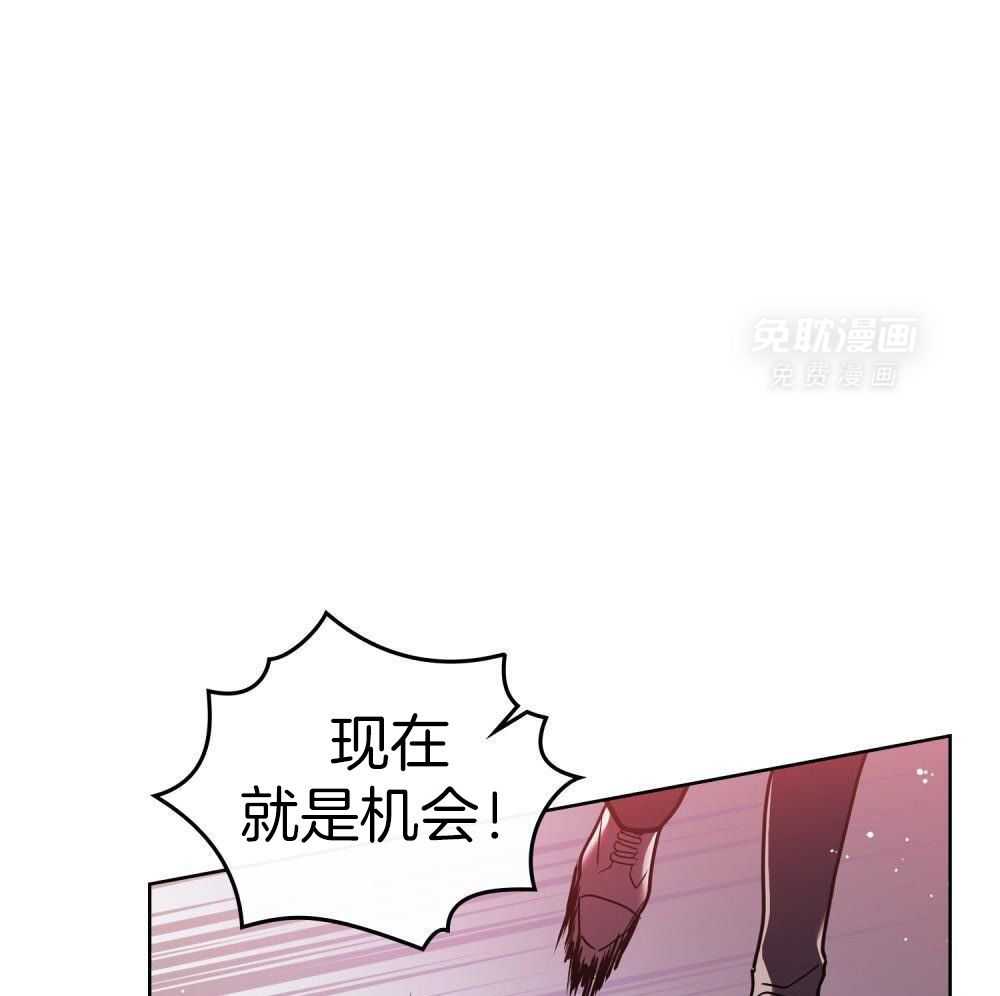 被大佬套路后逃不掉了第120话图