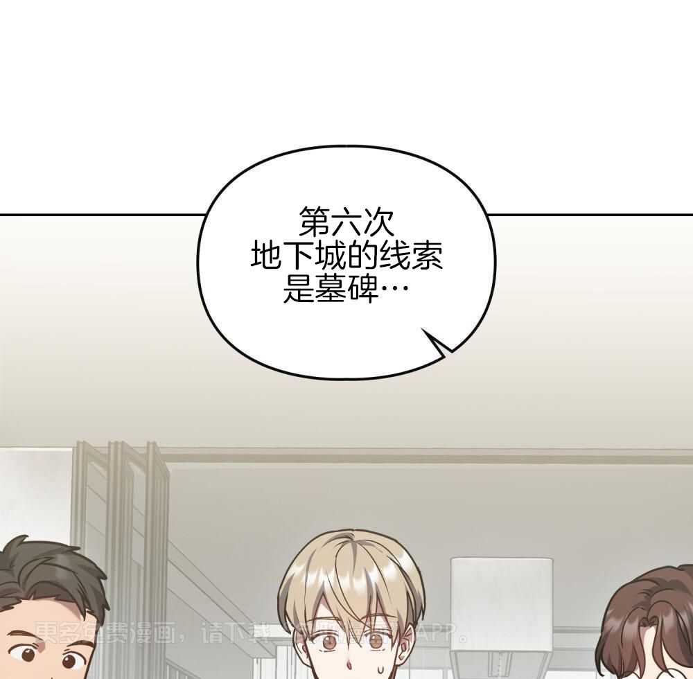 被大佬套路后逃不掉了第124话图