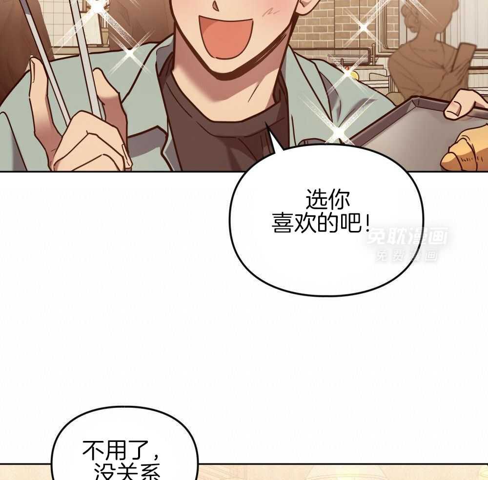 被大佬套路后逃不掉了第125话图