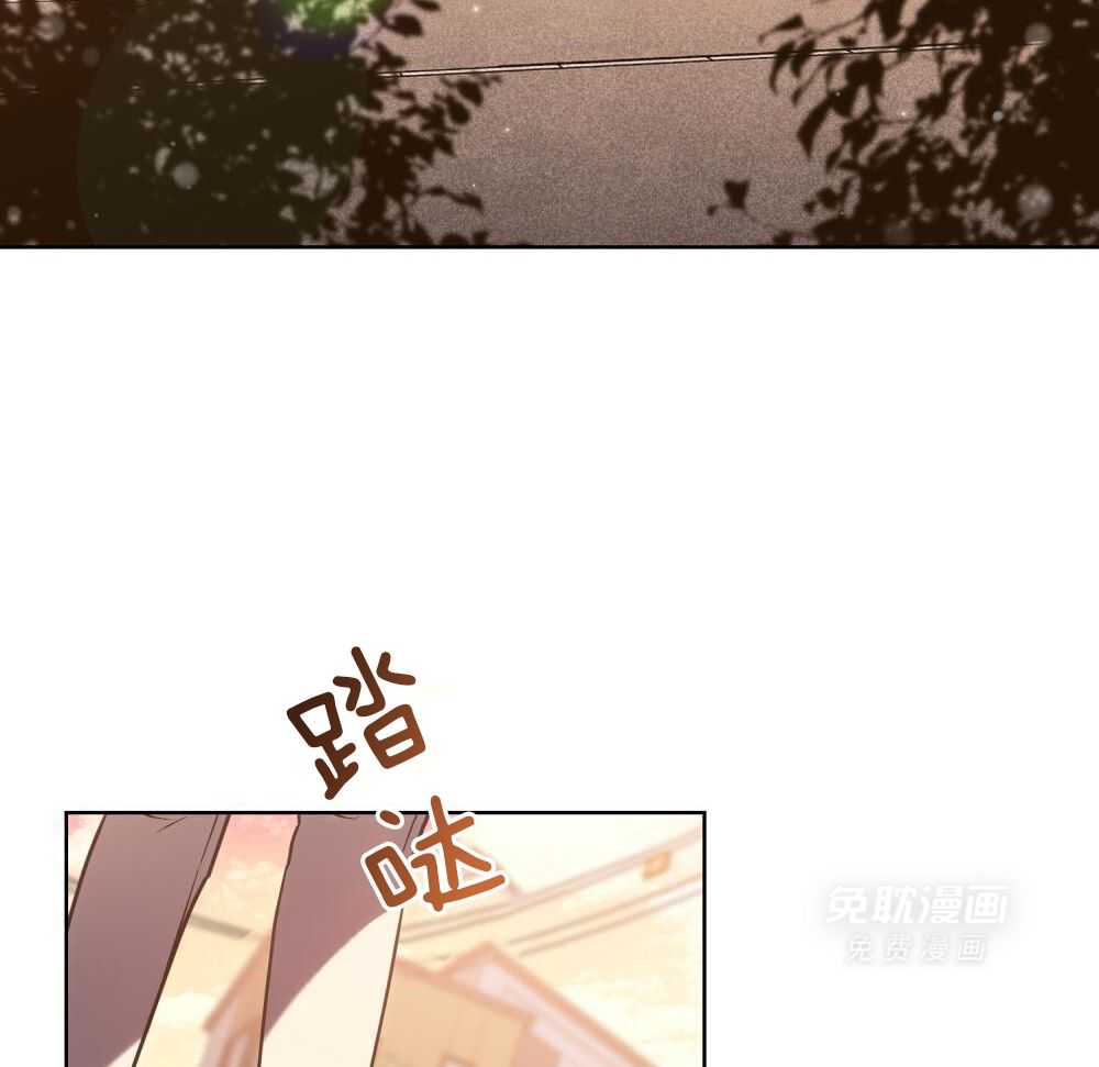 被大佬套路后逃不掉了第127话图