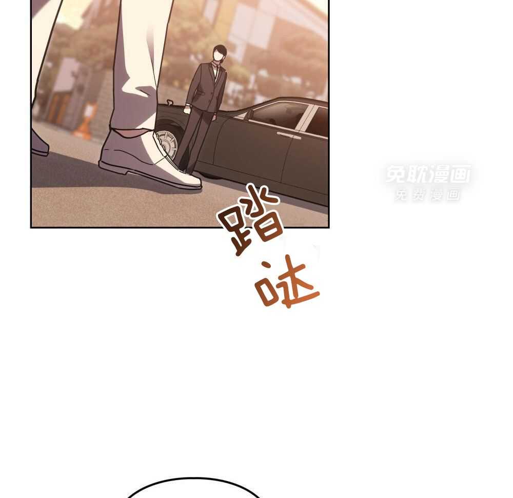 被大佬套路后逃不掉了第127话图