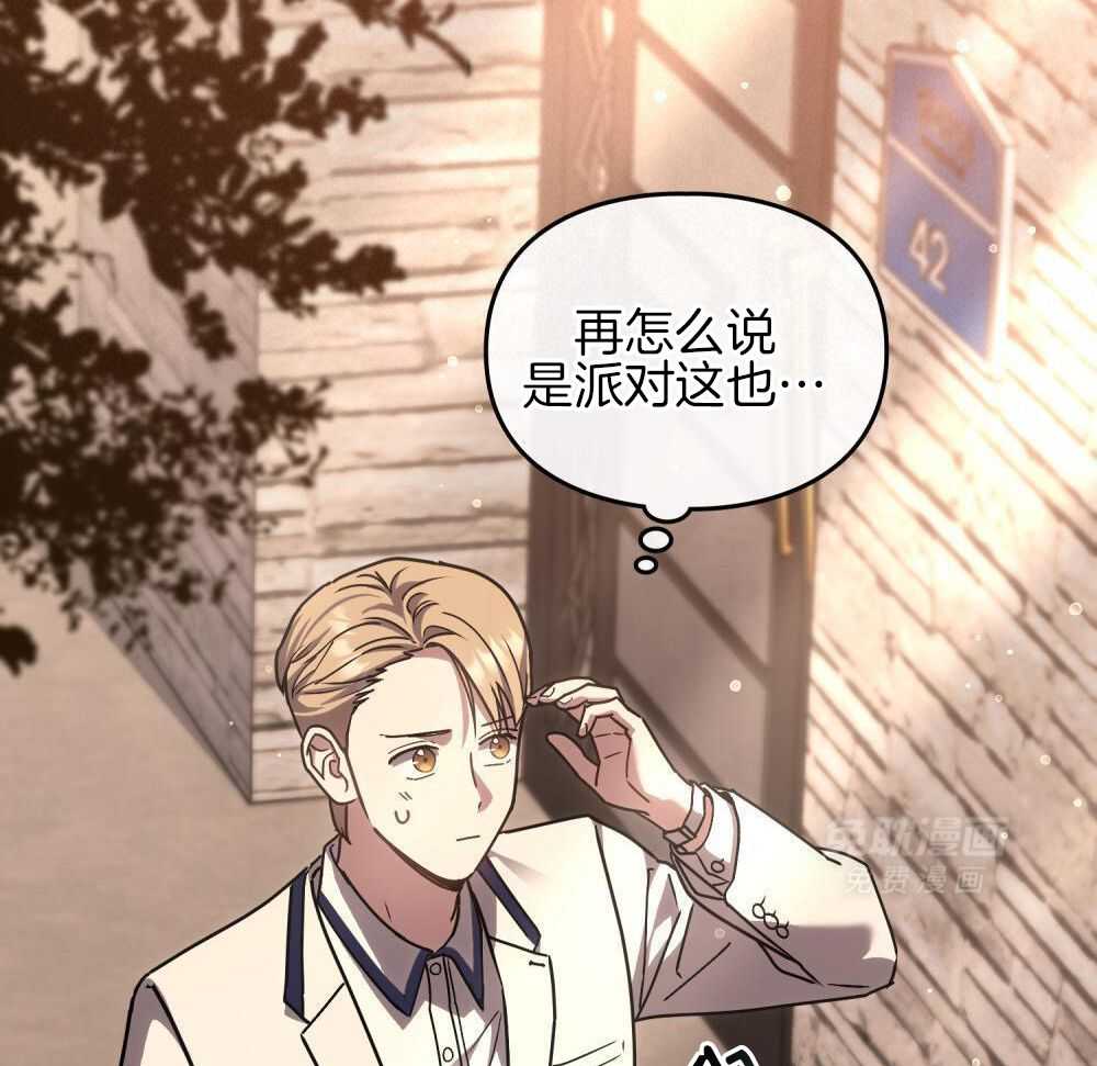 被大佬套路后逃不掉了第127话图