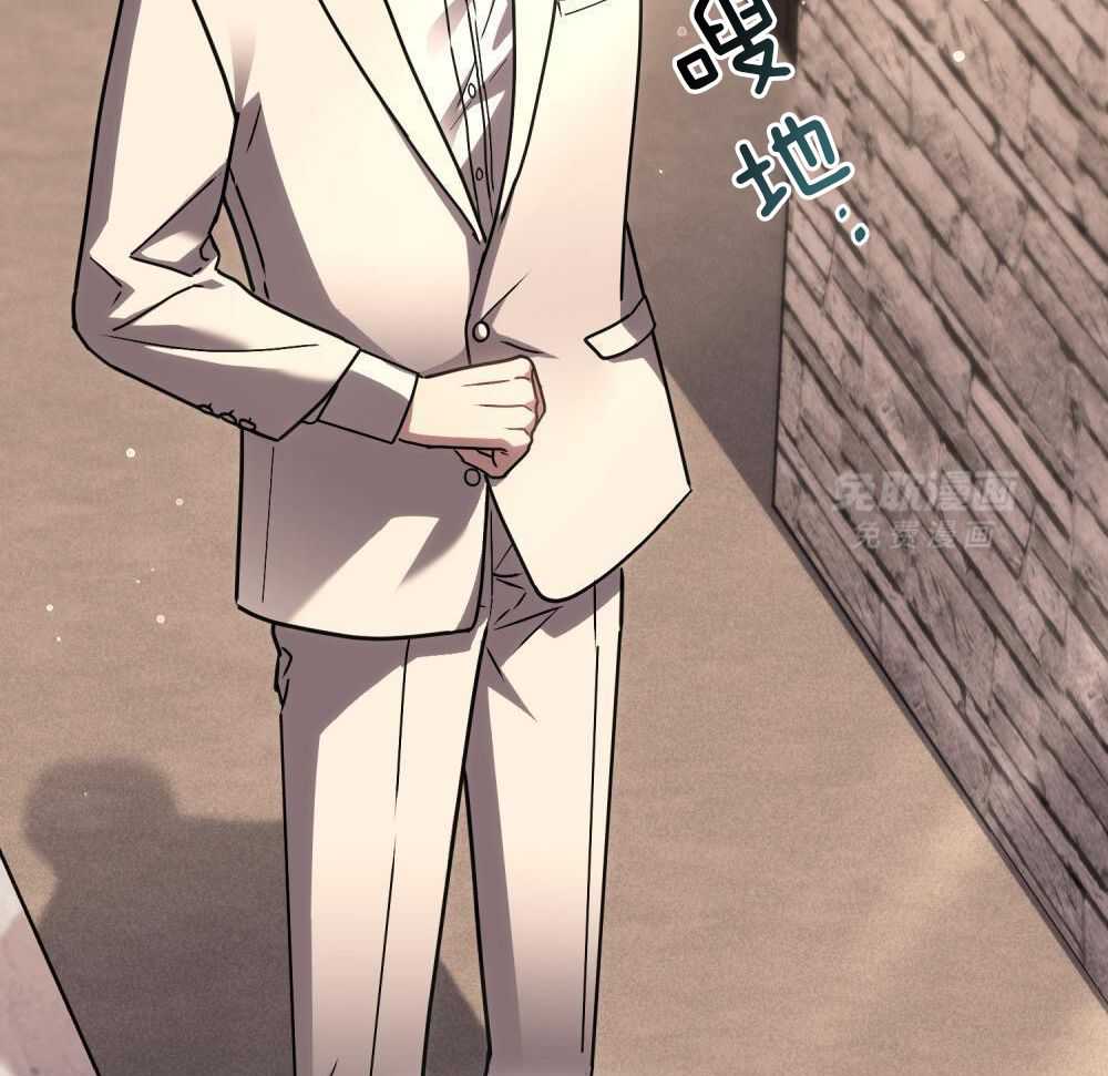 被大佬套路后逃不掉了第127话图