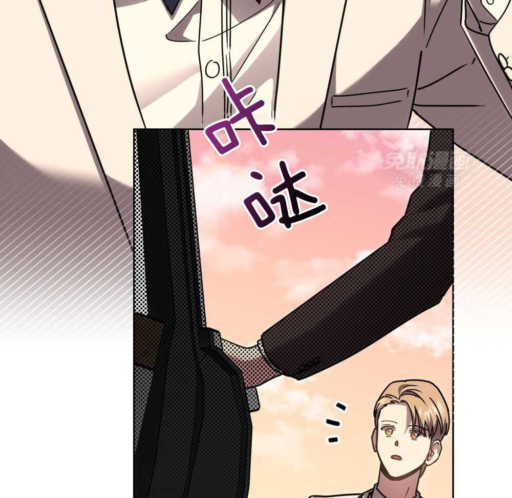 被大佬套路后逃不掉了第127话图