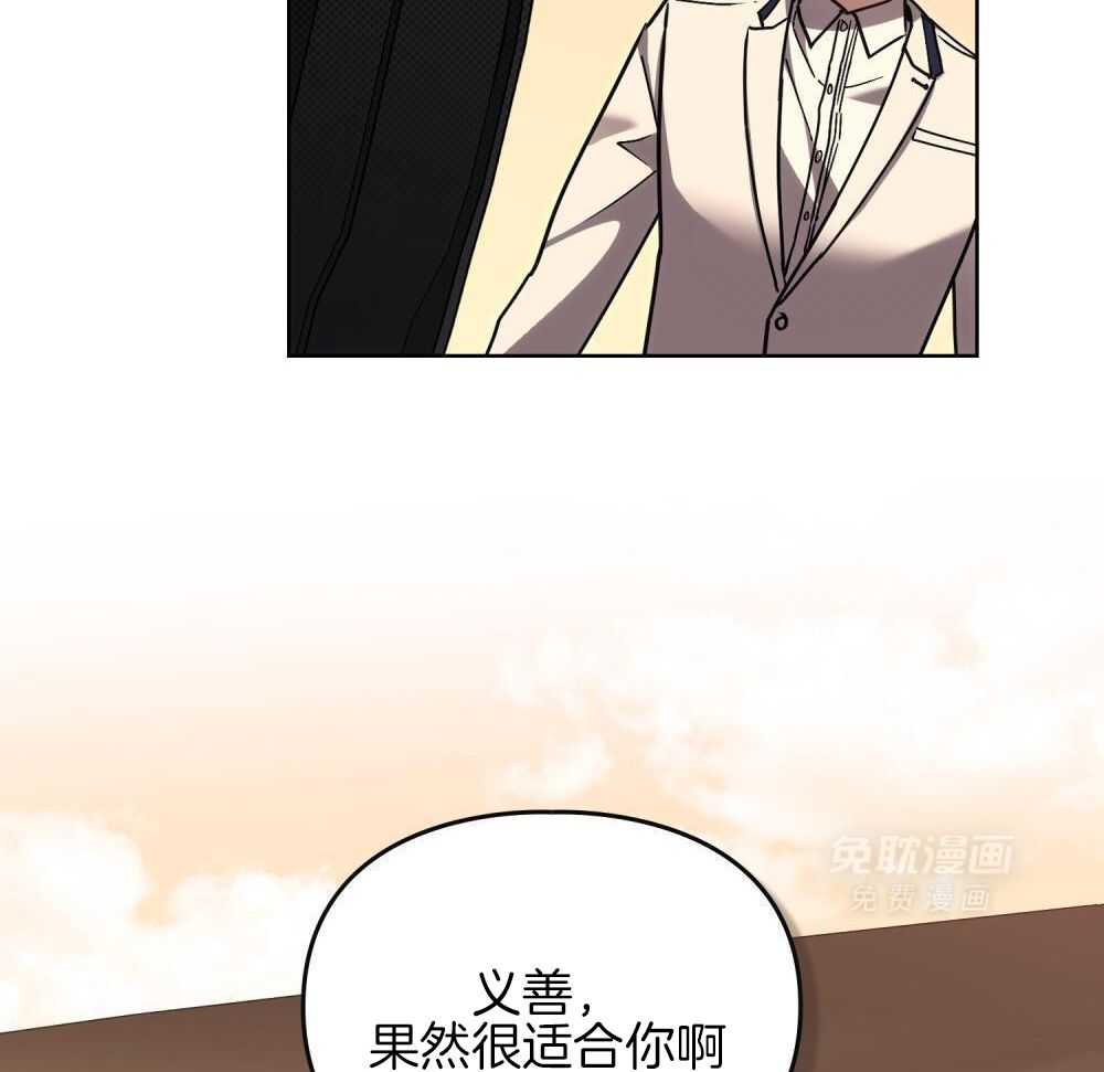 被大佬套路后逃不掉了第127话图