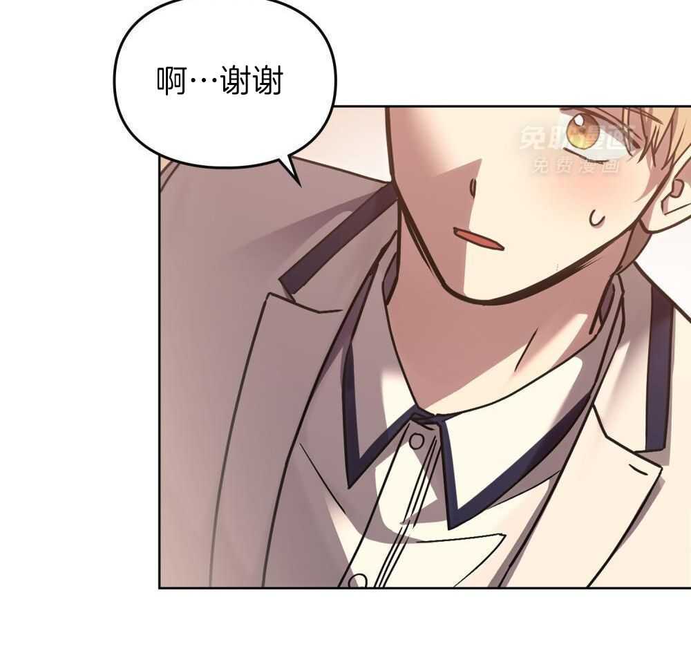 被大佬套路后逃不掉了第127话图