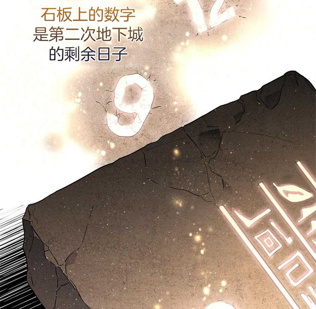 被大佬套路后逃不掉了第13话图