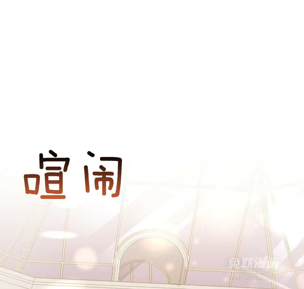 被大佬套路后逃不掉了第133话图