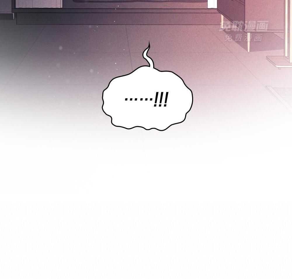 被大佬套路后逃不掉了第135话图