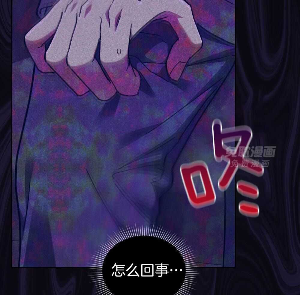 被大佬套路后逃不掉了第138话图