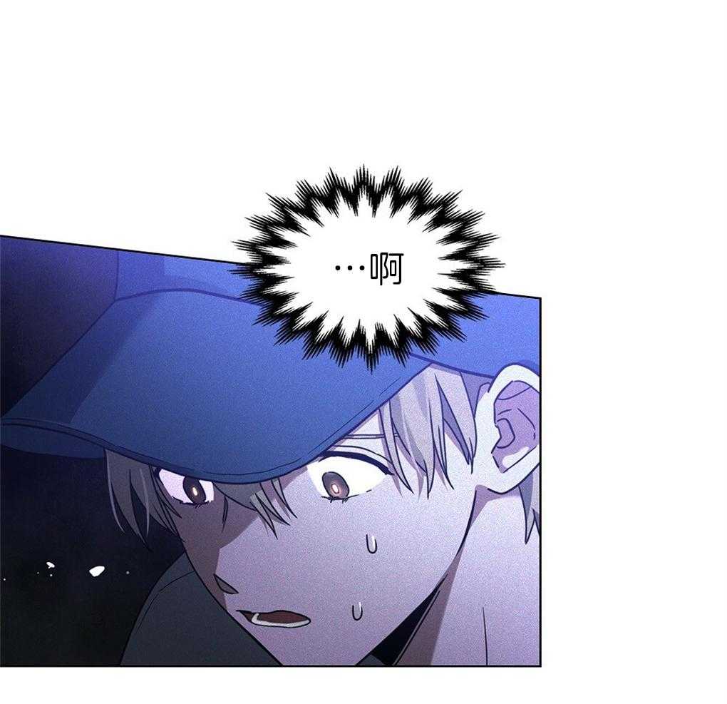 被大佬套路后逃不掉了第14话图