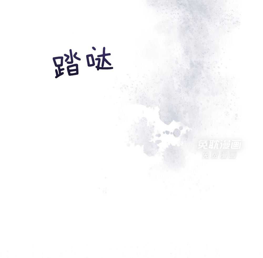 被大佬套路后逃不掉了第141话图