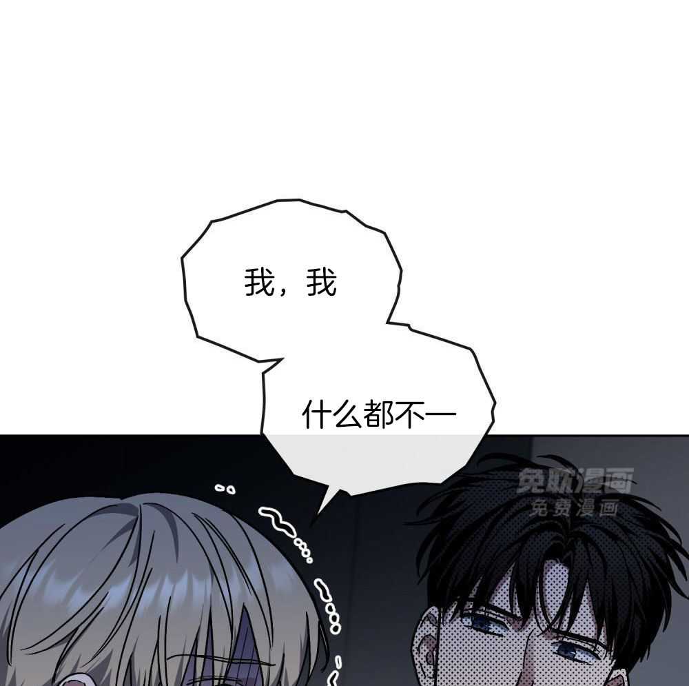 被大佬套路后逃不掉了第142话图