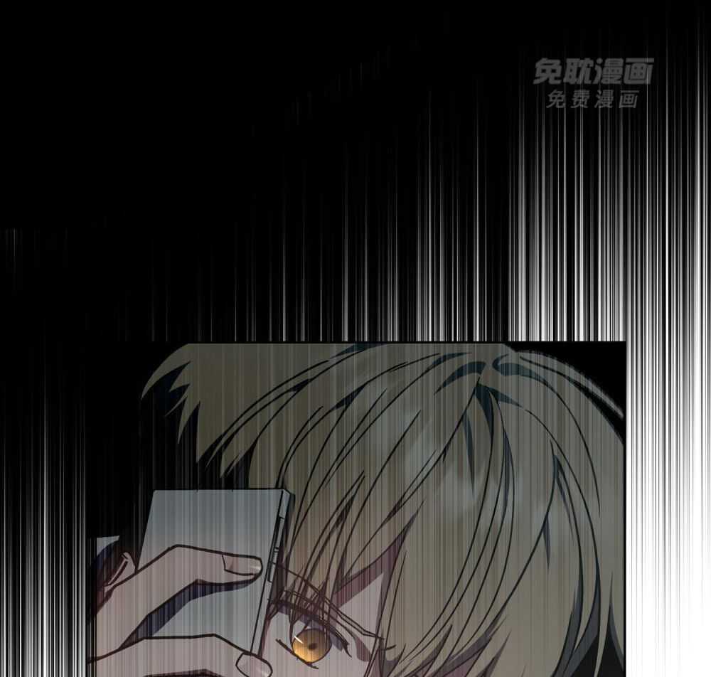 被大佬套路后逃不掉了第145话图