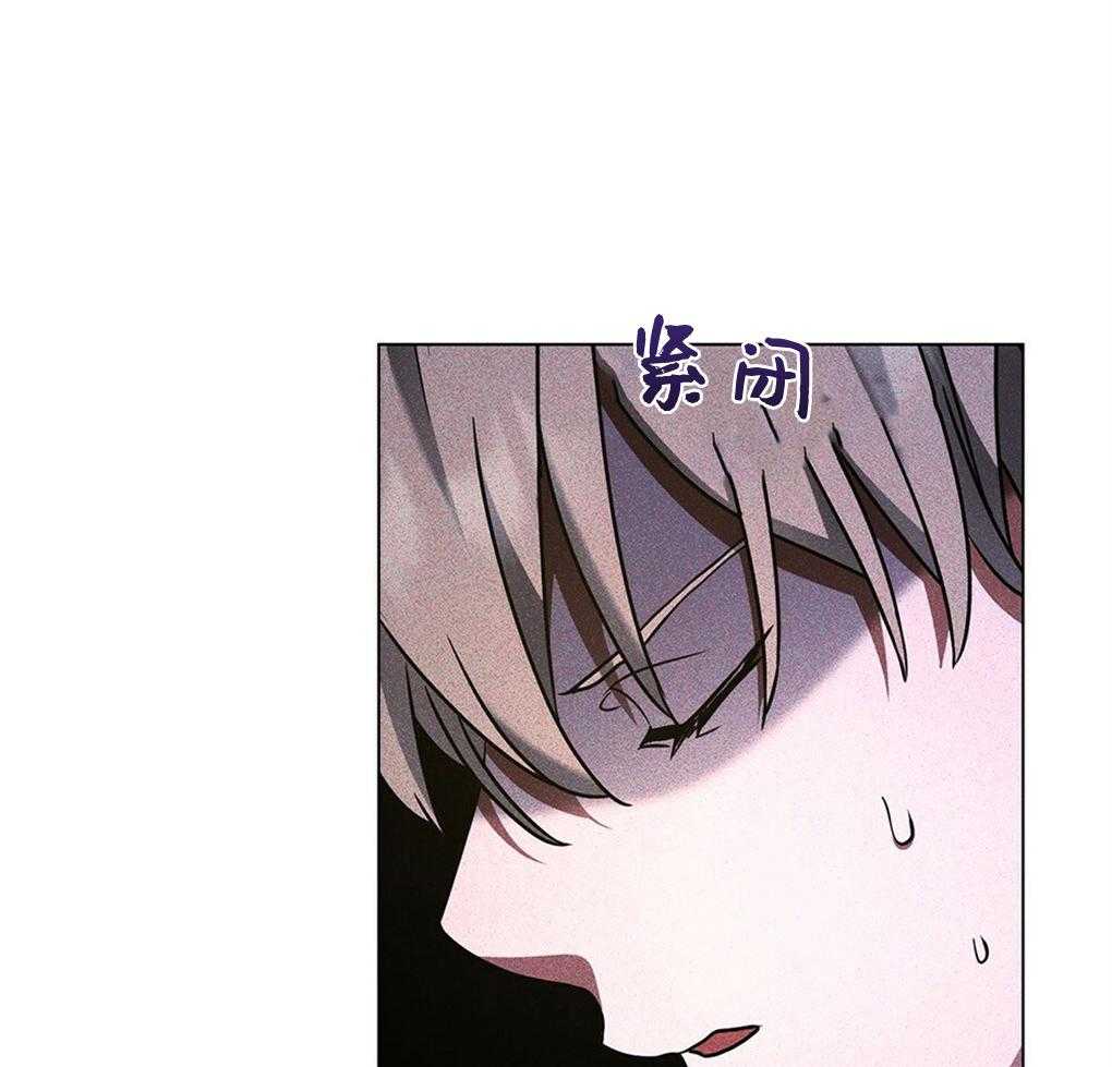 被大佬套路后逃不掉了第18话图