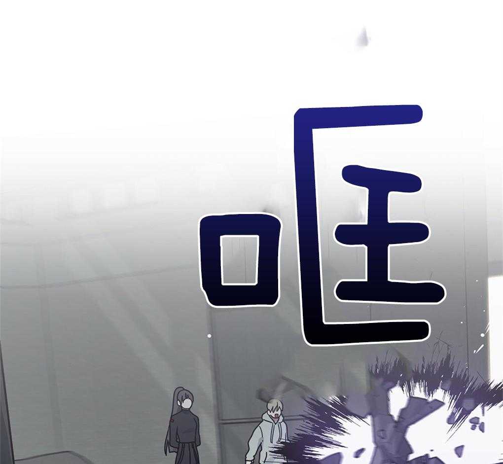 被大佬套路后逃不掉了第22话图