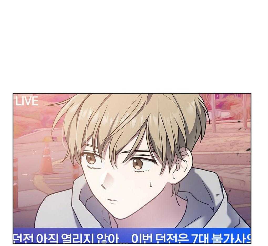 被大佬套路后逃不掉了第25话图