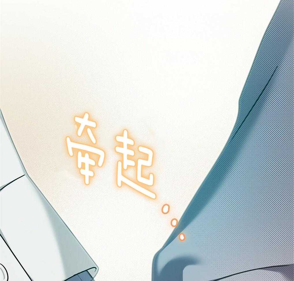 被大佬套路后逃不掉了第26话图