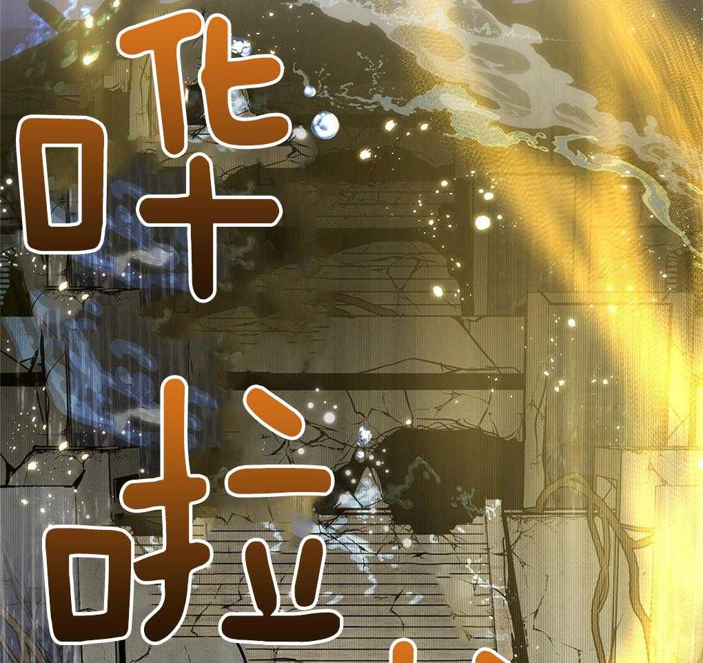 被大佬套路后逃不掉了第27话图