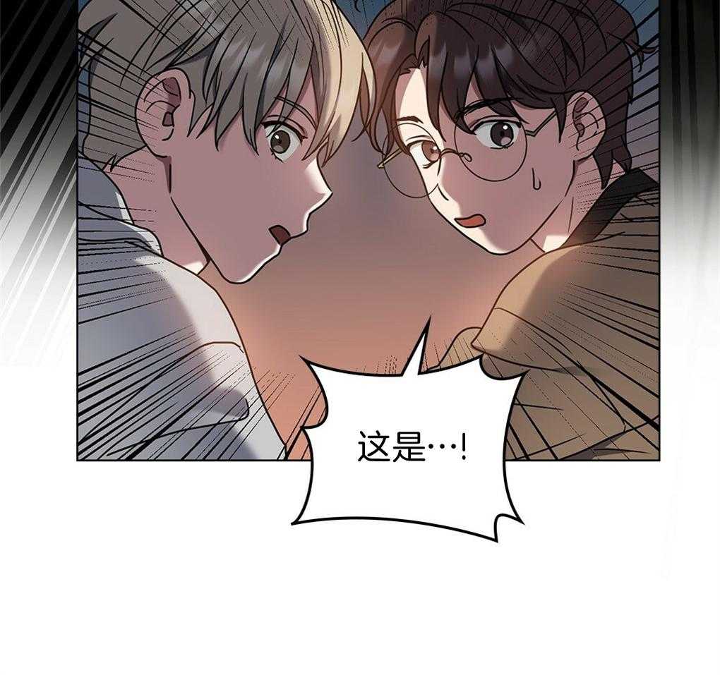 被大佬套路后逃不掉了第27话图