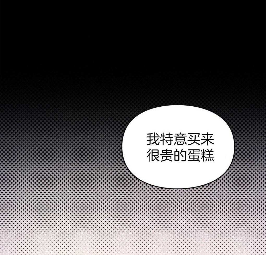 被大佬套路后逃不掉了第3话图