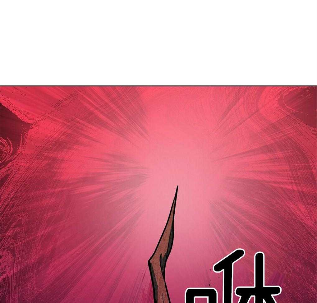 被大佬套路后逃不掉了第30话图