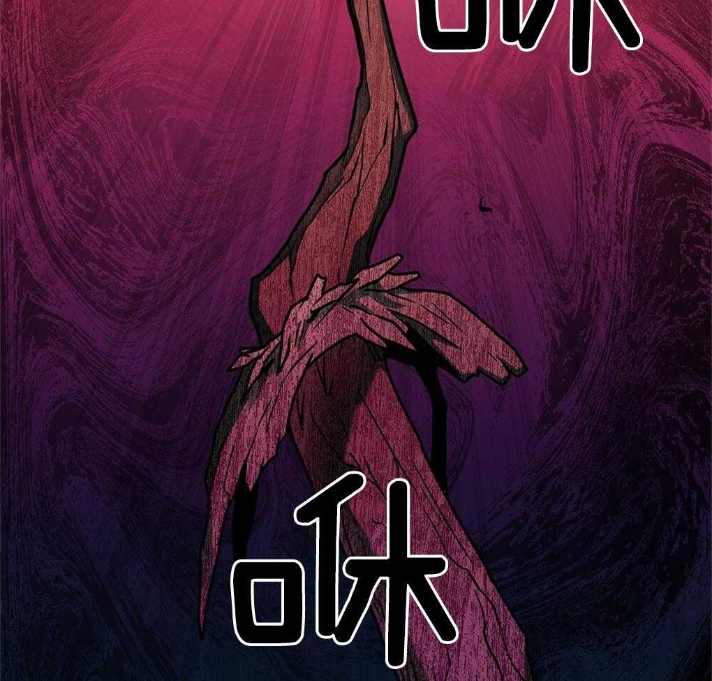 被大佬套路后逃不掉了第30话图