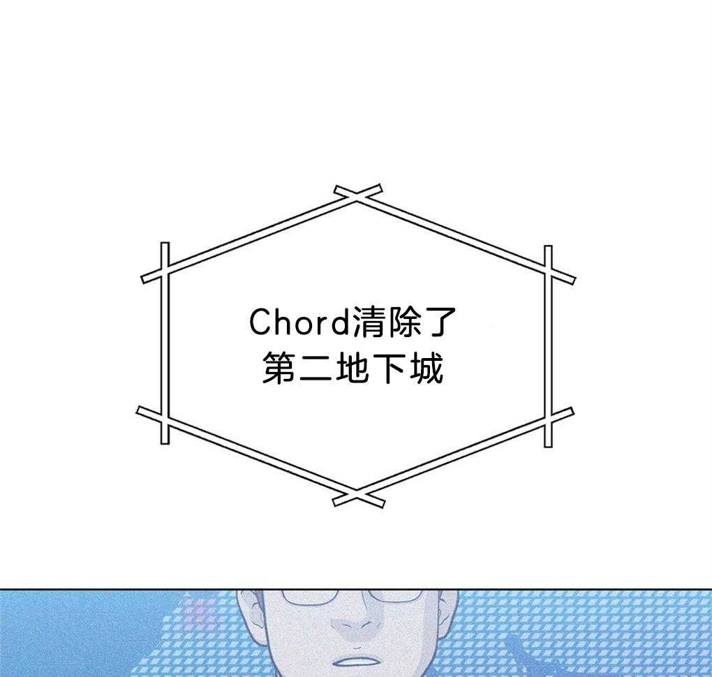 被大佬套路后逃不掉了第33话图