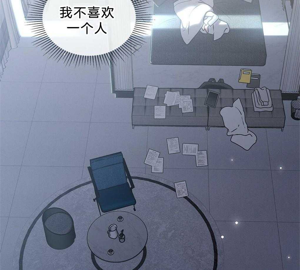 被大佬套路后逃不掉了第34话图