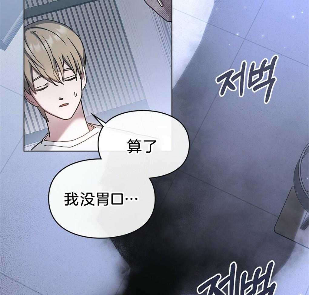 被大佬套路后逃不掉了第34话图