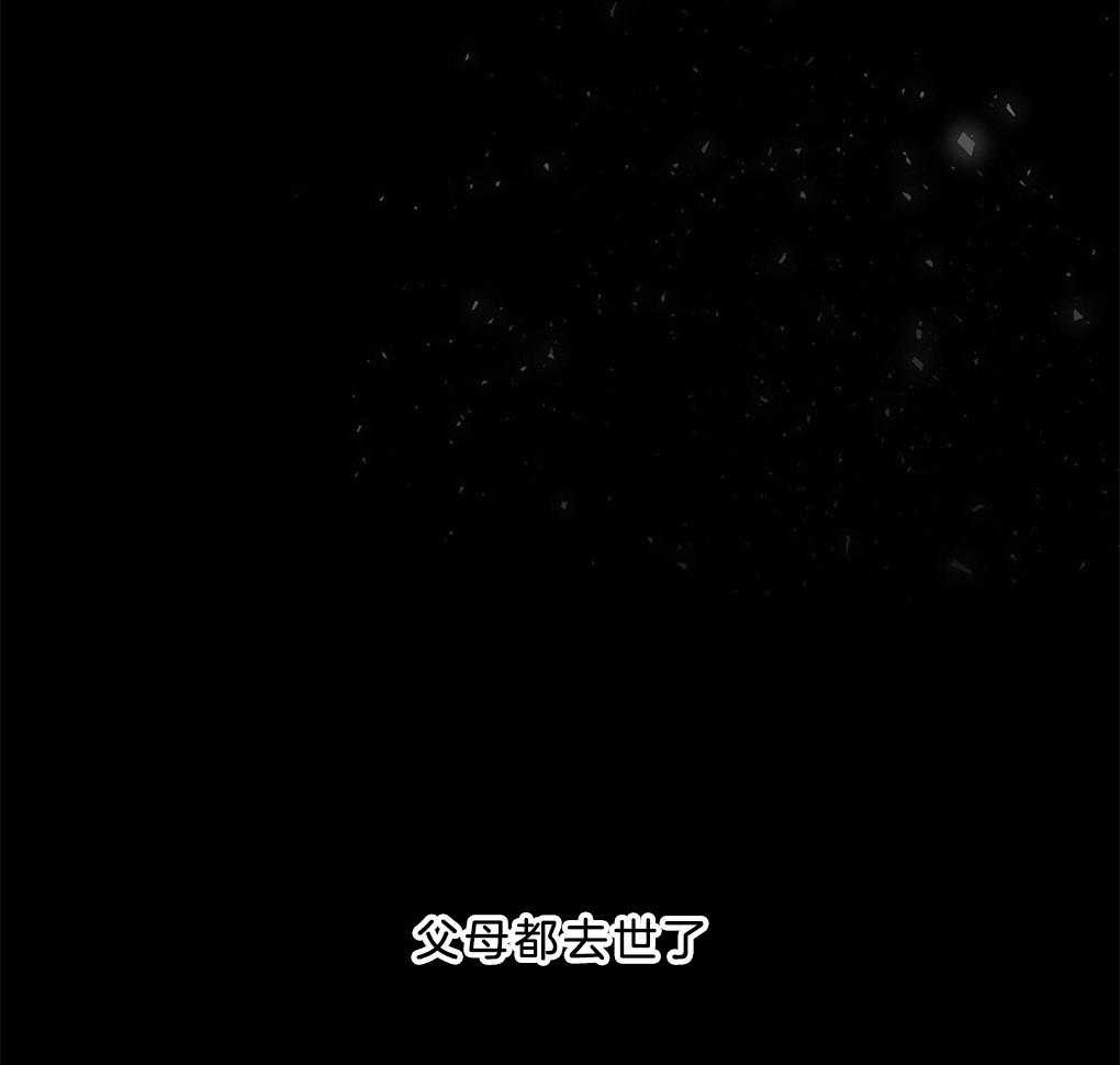 被大佬套路后逃不掉了第38话图