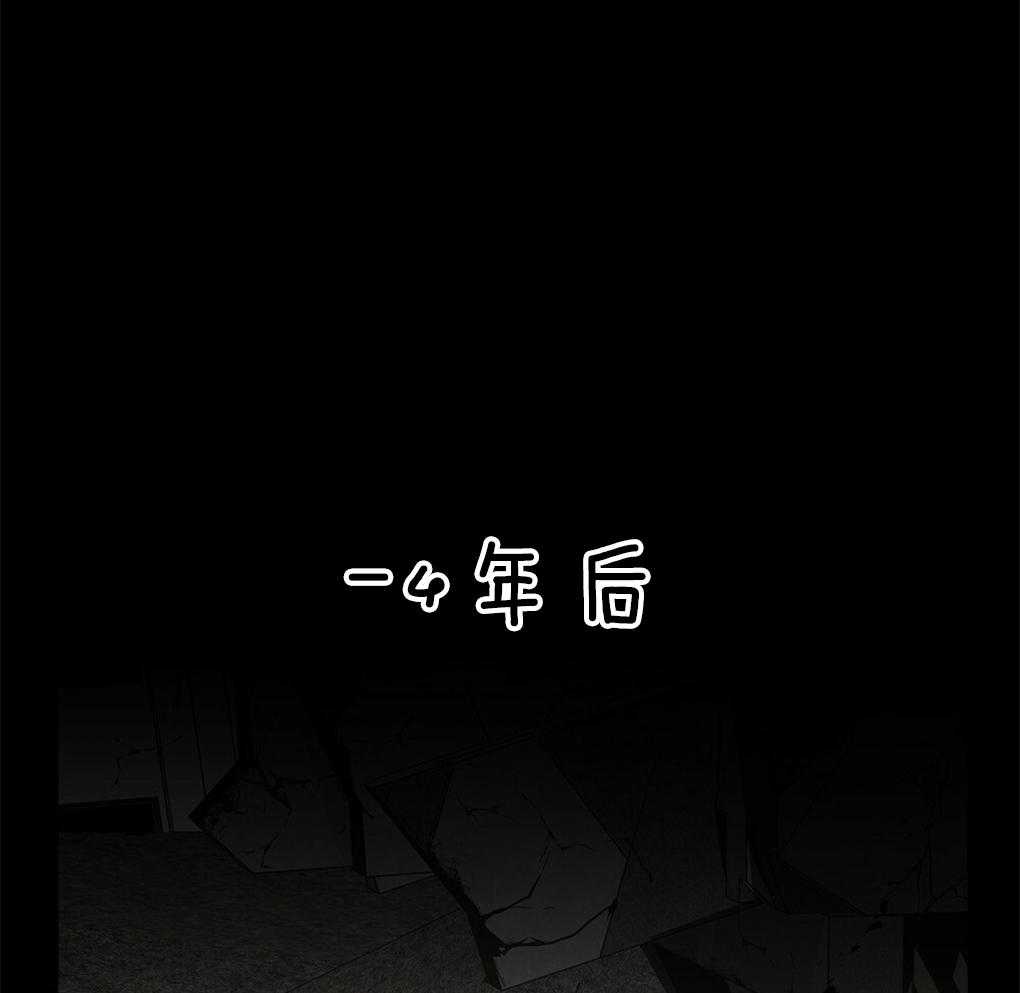 被大佬套路后逃不掉了第39话图