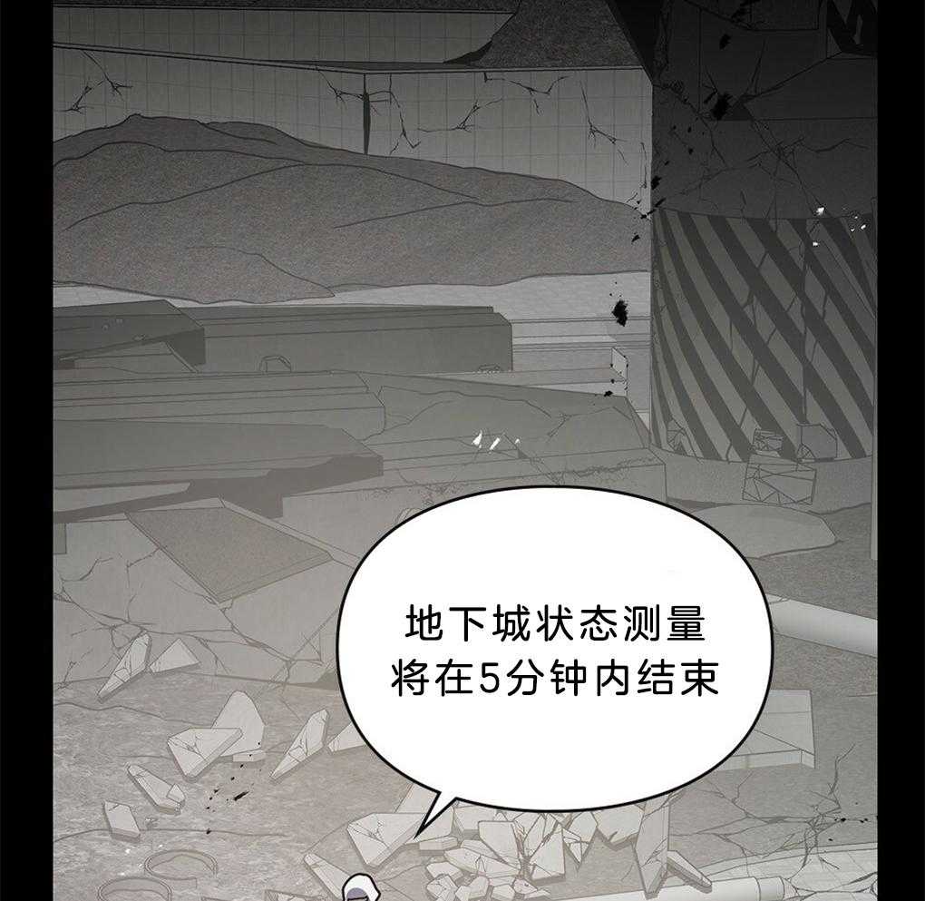 被大佬套路后逃不掉了第39话图