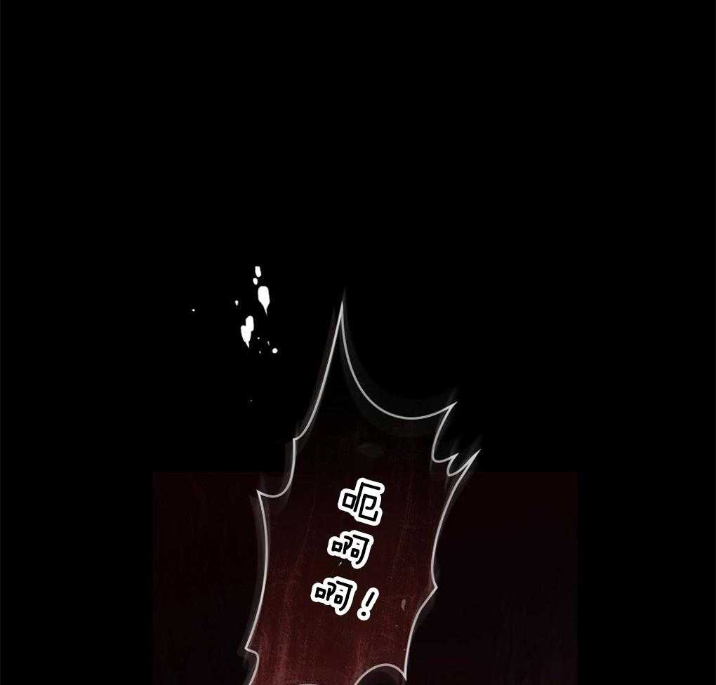 被大佬套路后逃不掉了第41话图