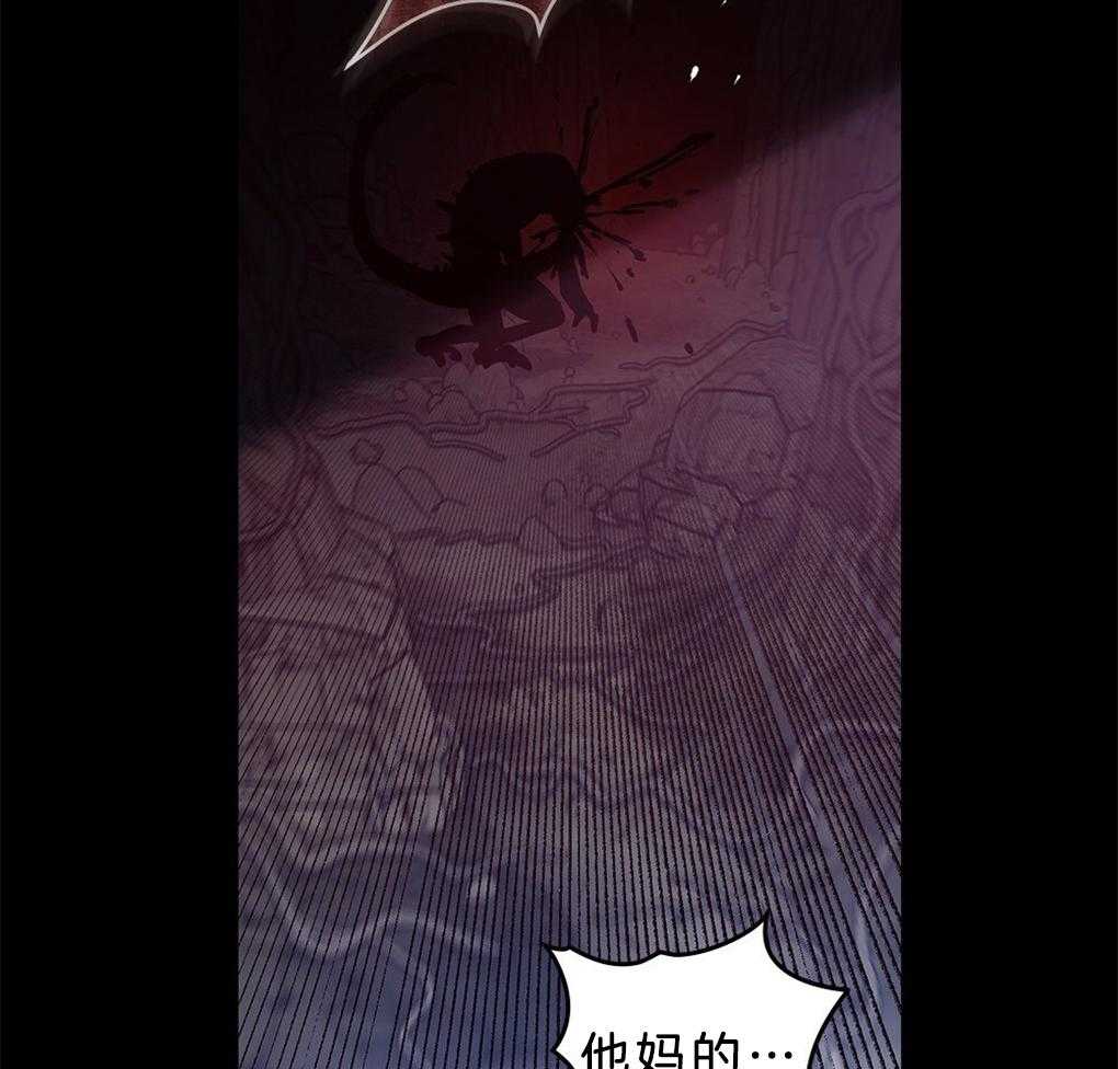 被大佬套路后逃不掉了第41话图