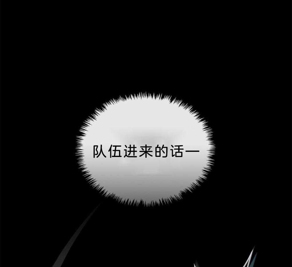 被大佬套路后逃不掉了第42话图